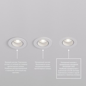DK3061-WH+BK Встраиваемый светильник, IP 20, 10 Вт, GU5.3, LED, белый/черный, пластик в Югорске - yugorsk.ok-mebel.com | фото 4