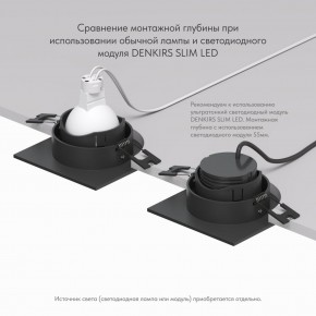 DK3071-BK Встраиваемый светильник, IP 20, 10 Вт, GU5.3, LED, черный/черный, пластик в Югорске - yugorsk.ok-mebel.com | фото 6