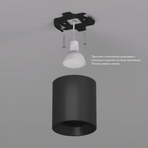 DK3090-BK Светильник накладной IP 20, 10 Вт, GU5.3, LED, черный/черный, пластик в Югорске - yugorsk.ok-mebel.com | фото 3