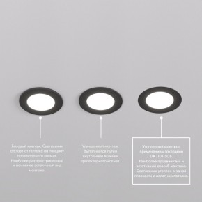DK3101-BK Встраиваемый влагозащищенный светильник, IP65, до 10 Вт, LED, GU5,3, черный в Югорске - yugorsk.ok-mebel.com | фото 6