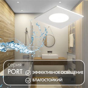 DK3102-WH Встраиваемый влагозащищенный светильник, IP65, до 10 Вт, LED, GU5,3, белый в Югорске - yugorsk.ok-mebel.com | фото 4