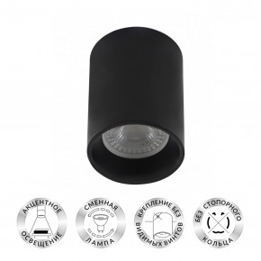 DK3110-BK Светильник накладной IP 20, 10 Вт, GU5.3, LED, черный, пластик в Югорске - yugorsk.ok-mebel.com | фото 2