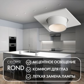 DK3121-WH Встраиваемый светильник, IP20, до 15 Вт, LED, GU5,3, белый, пластик в Югорске - yugorsk.ok-mebel.com | фото 3