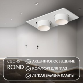 DK3122-WH Встраиваемый светильник, IP20, до 15 Вт, LED, GU5,3, белый, пластик в Югорске - yugorsk.ok-mebel.com | фото 3