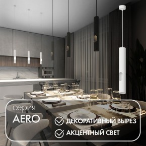 DK4045-WH Подвесной светильник, с декоративным вырезом, IP 20, до 15 Вт, LED, GU10, белый, алюминий в Югорске - yugorsk.ok-mebel.com | фото 3