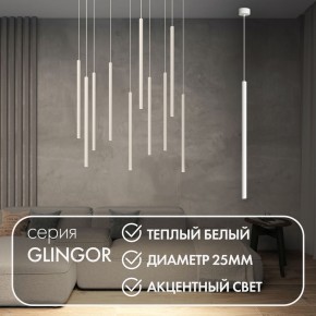 DK4303-WH Подвесной светильник со встроенным светодиодом, 5W, IP 20, 3000K, белый, алюминий в Югорске - yugorsk.ok-mebel.com | фото 3