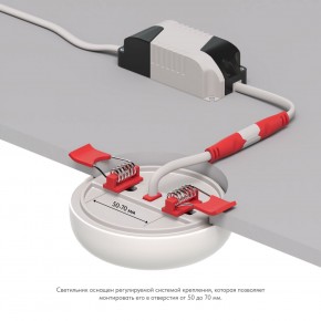 DK4600-WW Встраиваемый светильник, IP 20, 9 Вт, LED 3000, белый, пластик в Югорске - yugorsk.ok-mebel.com | фото 3