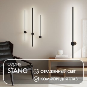 DK5012-BK Бра 800 мм, 3000К, IP20, 7 Вт, черный, алюминий в Югорске - yugorsk.ok-mebel.com | фото 4