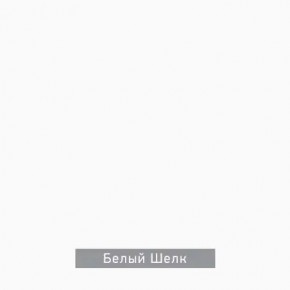 ДОМИНО-2 Стол раскладной в Югорске - yugorsk.ok-mebel.com | фото 7