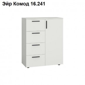 Эйр Комод 16.241 в Югорске - yugorsk.ok-mebel.com | фото