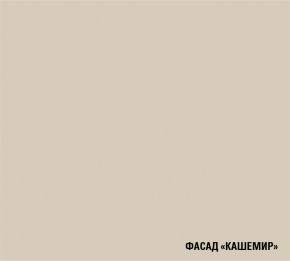 ФЬЮДЖИ Кухонный гарнитур Экстра (3000 мм) в Югорске - yugorsk.ok-mebel.com | фото 7