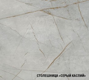 ФЬЮДЖИ Кухонный гарнитур Лайт 1200 мм в Югорске - yugorsk.ok-mebel.com | фото 8