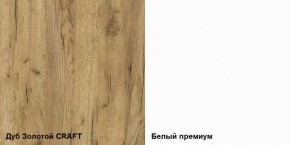 Гостиная Альба компоновка 0 в Югорске - yugorsk.ok-mebel.com | фото 2