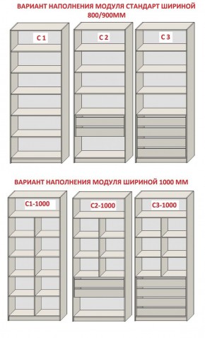 Гостиная Бежевый песок - Дуб Небраска натуральный (серии «ГЕСТИЯ») в Югорске - yugorsk.ok-mebel.com | фото 8