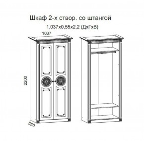 Гостиная Джулия 3.4 (Итальянский орех/Груша с платиной черной) в Югорске - yugorsk.ok-mebel.com | фото 2