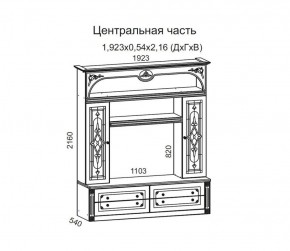 Гостиная Джулия 3.4 (Итальянский орех/Груша с платиной черной) в Югорске - yugorsk.ok-mebel.com | фото 3