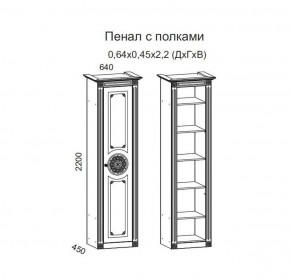 Гостиная Джулия 3.4 (Итальянский орех/Груша с платиной черной) в Югорске - yugorsk.ok-mebel.com | фото 4