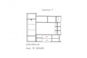 Гостиная ГАРМОНИЯ-3 (ЦРК.ГРМ.03) в Югорске - yugorsk.ok-mebel.com | фото 2