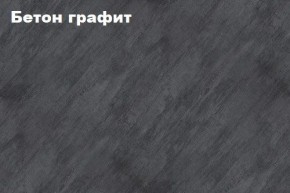 КИМ Гостиная Вариант №2 МДФ в Югорске - yugorsk.ok-mebel.com | фото 4