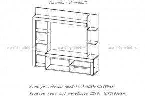ЛЕГЕНДА-2 Гостиная (ЦРК.ЛГД.02) в Югорске - yugorsk.ok-mebel.com | фото 2