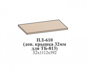 Гостиная ЛОТОС (модульная) Бодега белая в Югорске - yugorsk.ok-mebel.com | фото 21
