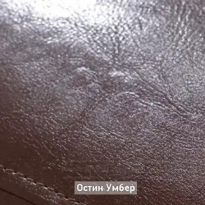 ГРЕТТА 1 Прихожая в Югорске - yugorsk.ok-mebel.com | фото 8