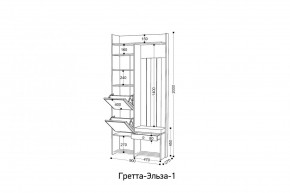 ГРЕТТА-ЭЛЬЗА 1 Прихожая в Югорске - yugorsk.ok-mebel.com | фото 2