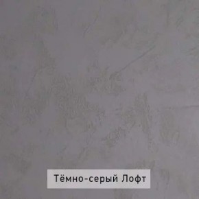 ГРЕТТА-ЭЛЬЗА 1 Прихожая в Югорске - yugorsk.ok-mebel.com | фото 5