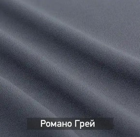 ГРЕТТА-ЭЛЬЗА 1 Прихожая в Югорске - yugorsk.ok-mebel.com | фото 6