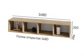 ХЛОЯ Гостиная (Дуб Вотан/Обсидиан) модульная в Югорске - yugorsk.ok-mebel.com | фото 8