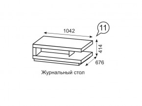 Журнальный стол Люмен 11 Дуб Сакраменто/Белый снег в Югорске - yugorsk.ok-mebel.com | фото