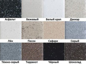 Каменная мойка ULSTONE U-321 (715х450) в Югорске - yugorsk.ok-mebel.com | фото 4