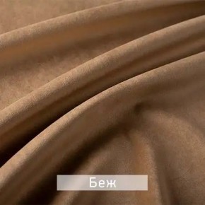 КАМЕЯ Стул в Югорске - yugorsk.ok-mebel.com | фото 4
