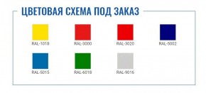 Картотека AFC-03 в Югорске - yugorsk.ok-mebel.com | фото 2