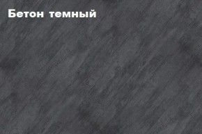 КИМ Тумба 4-х створчатая в Югорске - yugorsk.ok-mebel.com | фото 3