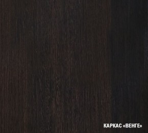 КИРА Кухонный гарнитур Нормал (1500 мм ) в Югорске - yugorsk.ok-mebel.com | фото 5