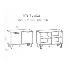 Колибри М9 Тумба 2-х дв.(дуб золотой-железный камень) в Югорске - yugorsk.ok-mebel.com | фото 2