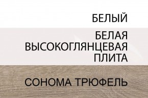 Комод 2D-1S/TYP 34, LINATE ,цвет белый/сонома трюфель в Югорске - yugorsk.ok-mebel.com | фото 3