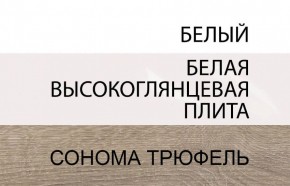 Комод 2D-1S/TYP 35, LINATE ,цвет белый/сонома трюфель в Югорске - yugorsk.ok-mebel.com | фото 3