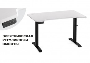 Компьютерный стол Маркос с механизмом подъема 120х75х75 белая шагрень / черный в Югорске - yugorsk.ok-mebel.com | фото