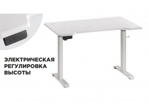 Компьютерный стол Маркос с механизмом подъема 120х75х75 белый / шагрень белая в Югорске - yugorsk.ok-mebel.com | фото 1