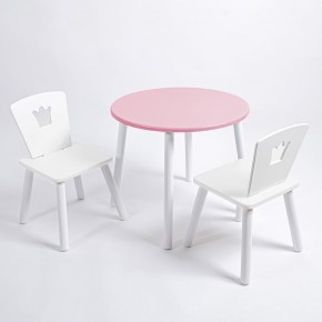 Комплект детский стол КРУГЛЫЙ и два стула КОРОНА ROLTI Baby (розовая столешница/белое сиденье/белые ножки) в Югорске - yugorsk.ok-mebel.com | фото