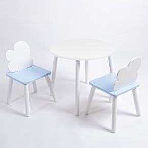 Комплект детский стол КРУГЛЫЙ и два стула ОБЛАЧКО ROLTI Baby (белая столешница/голубое сиденье/белые ножки) в Югорске - yugorsk.ok-mebel.com | фото
