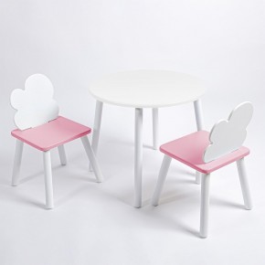 Комплект детский стол КРУГЛЫЙ и два стула ОБЛАЧКО ROLTI Baby (белая столешница/розовое сиденье/белые ножки) в Югорске - yugorsk.ok-mebel.com | фото