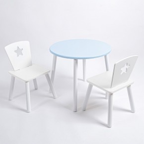 Комплект детский стол КРУГЛЫЙ и два стула ЗВЕЗДА ROLTI Baby (голубая столешница/белое сиденье/белые ножки) в Югорске - yugorsk.ok-mebel.com | фото
