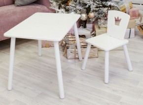 Комплект детской мебели стол и стул Корона (Белый/Белый/Белый) в Югорске - yugorsk.ok-mebel.com | фото