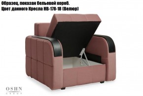 Комплект мягкой мебели Остин Garcia Ivory (Рогожка) Угловой + 1 кресло в Югорске - yugorsk.ok-mebel.com | фото 5