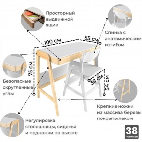 Комплект растущий стол и стул 38 попугаев «Вуди» (Белый, Без покрытия) в Югорске - yugorsk.ok-mebel.com | фото