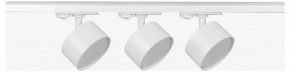 Комплект трековый Эра  TR71-SET3-GX53-WH в Югорске - yugorsk.ok-mebel.com | фото