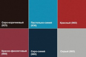 Кресло Алекто (Экокожа EUROLINE) в Югорске - yugorsk.ok-mebel.com | фото 4